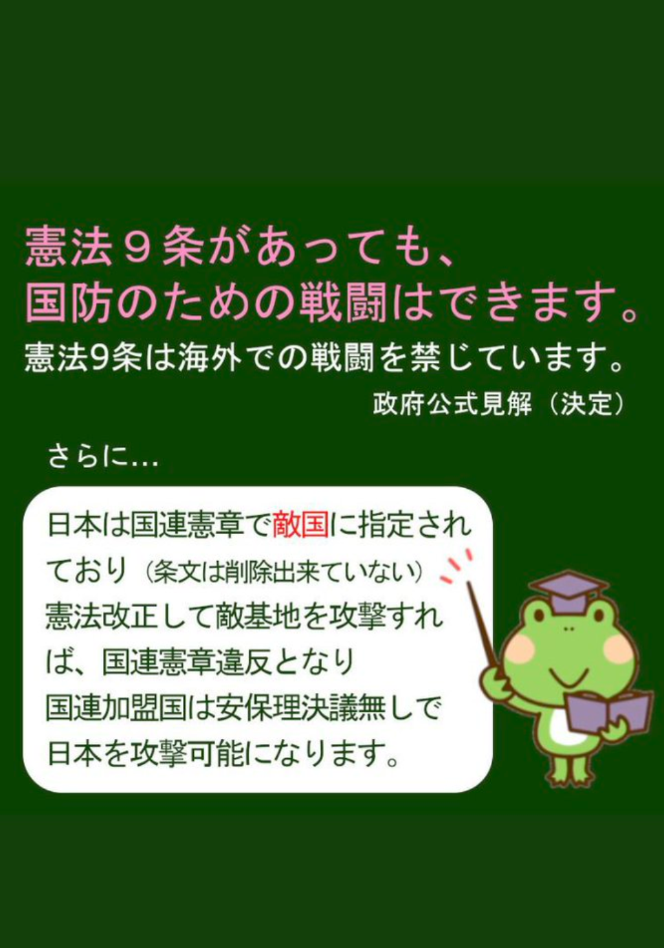 アバター接客にレジ袋撤廃!!近未来型ローソンが開店　東京都豊島区に初出店