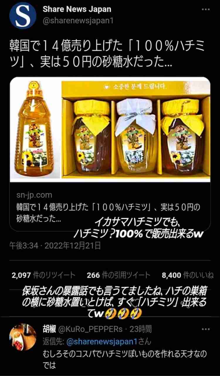 アバター接客にレジ袋撤廃!!近未来型ローソンが開店　東京都豊島区に初出店