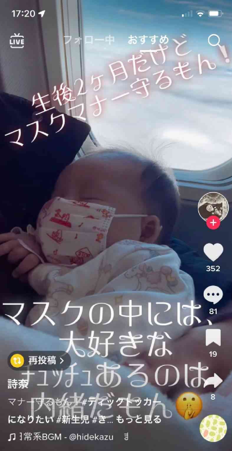 アバター接客にレジ袋撤廃!!近未来型ローソンが開店　東京都豊島区に初出店