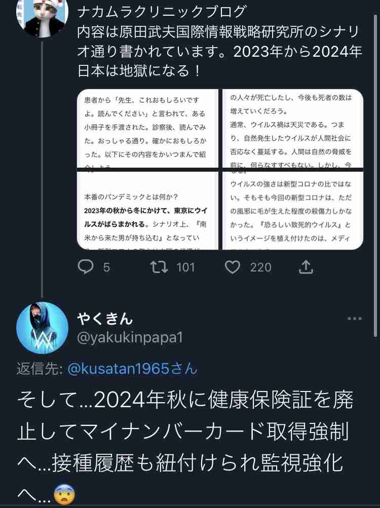 アバター接客にレジ袋撤廃!!近未来型ローソンが開店　東京都豊島区に初出店