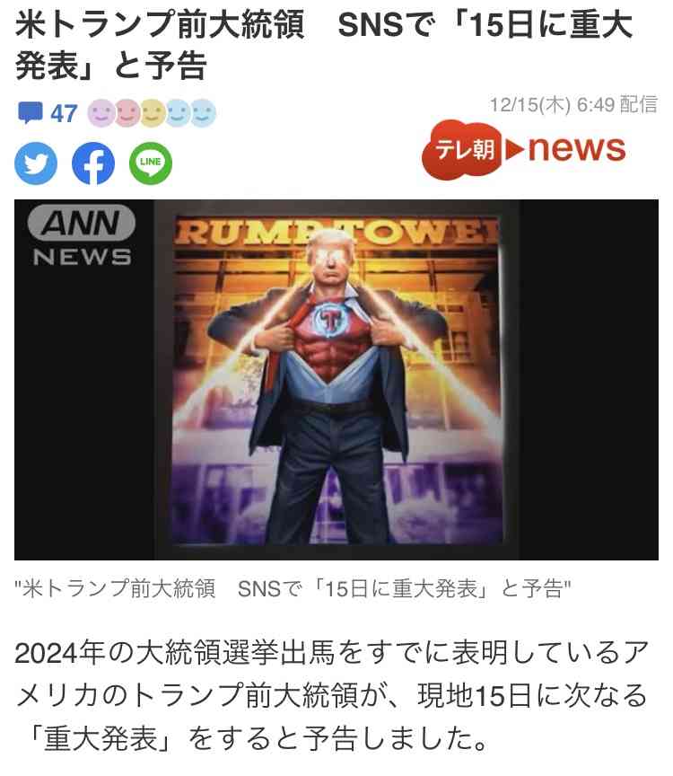 アバター接客にレジ袋撤廃!!近未来型ローソンが開店　東京都豊島区に初出店