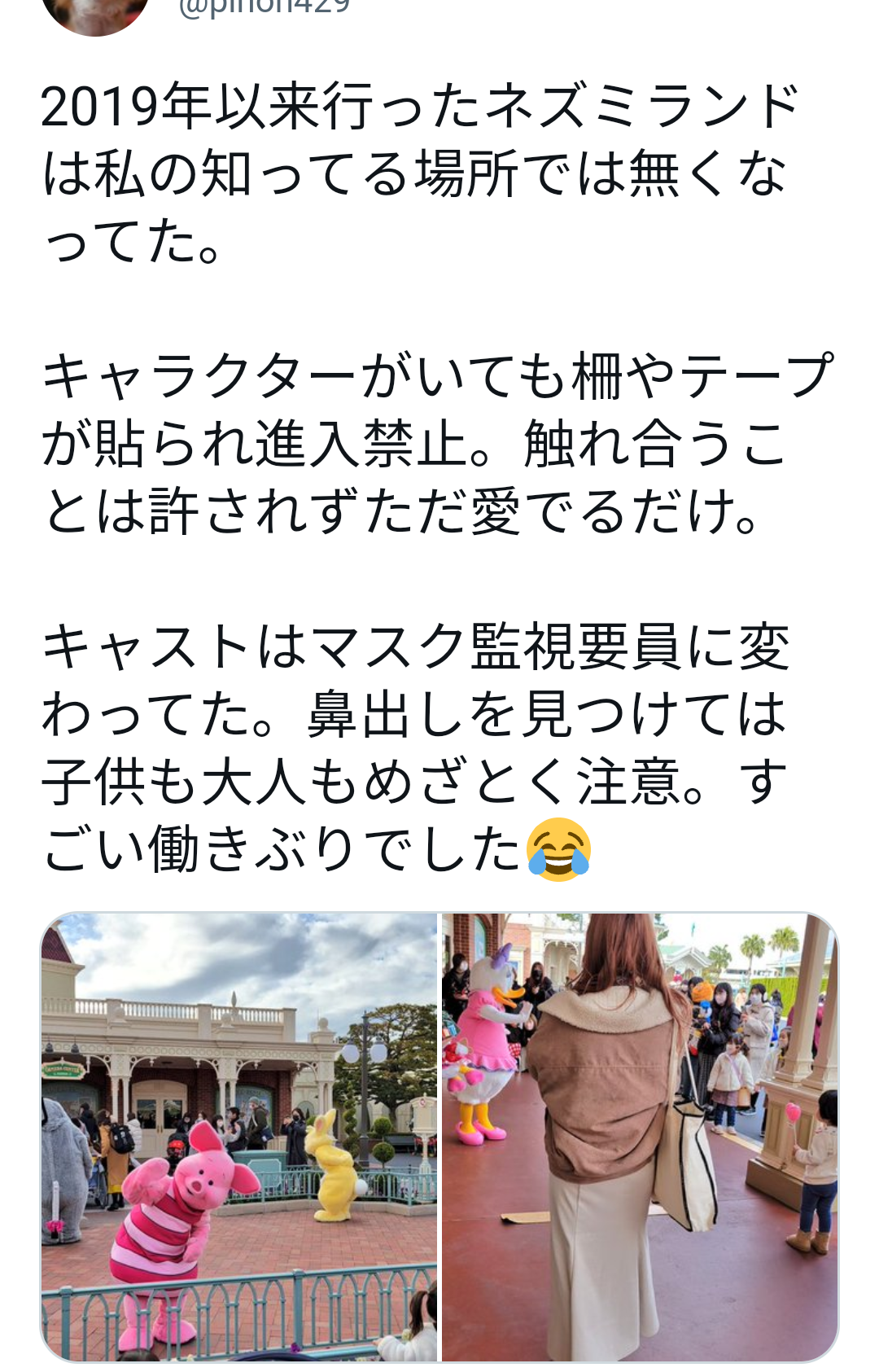 アバター接客にレジ袋撤廃!!近未来型ローソンが開店　東京都豊島区に初出店