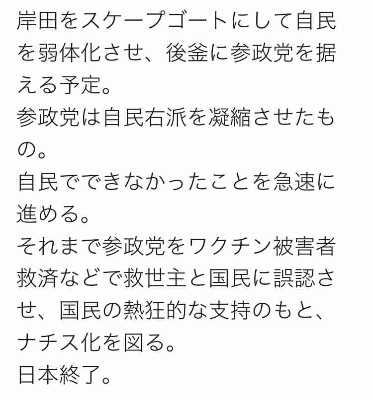 アバター接客にレジ袋撤廃!!近未来型ローソンが開店　東京都豊島区に初出店