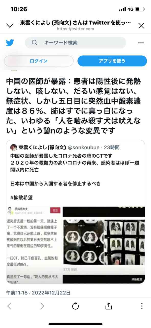 アバター接客にレジ袋撤廃!!近未来型ローソンが開店　東京都豊島区に初出店