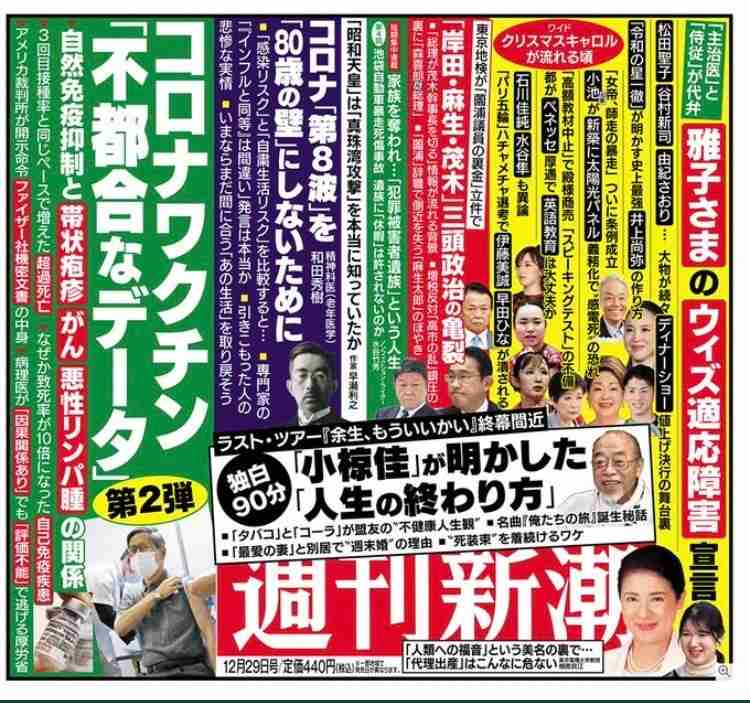 アバター接客にレジ袋撤廃!!近未来型ローソンが開店　東京都豊島区に初出店