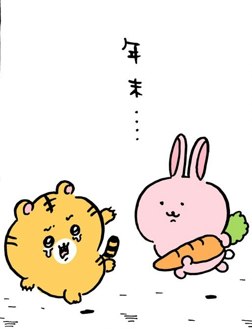 【スギちゃん雑談】2022ラストスパート!2023がやって来るぜぇ!🎅🎍🐰【part79】