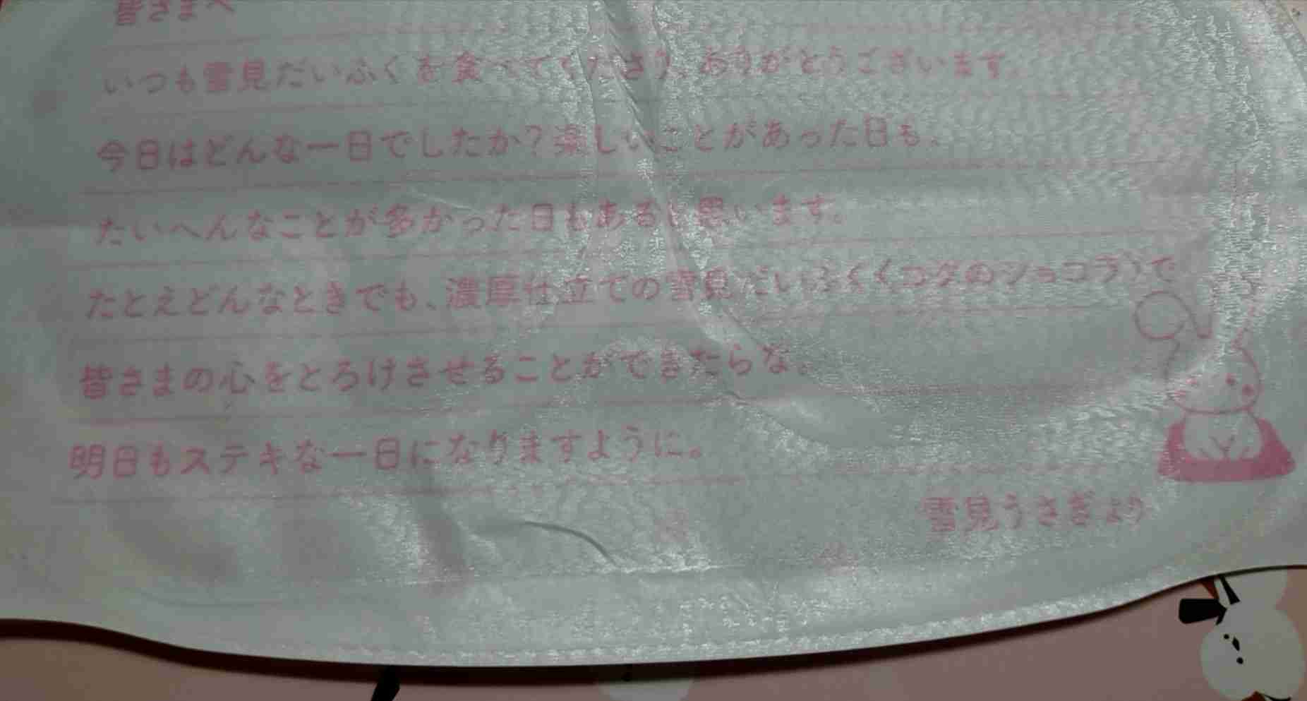 【スギちゃん雑談】2022ラストスパート！2023がやって来るぜぇ！🎅🎍🐰【part79】
