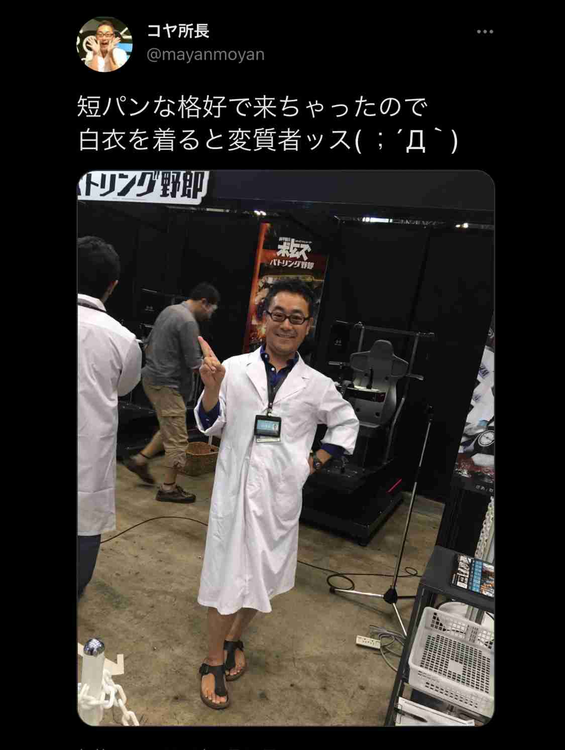 【スギちゃん雑談】2022ラストスパート!2023がやって来るぜぇ!🎅🎍🐰【part79】
