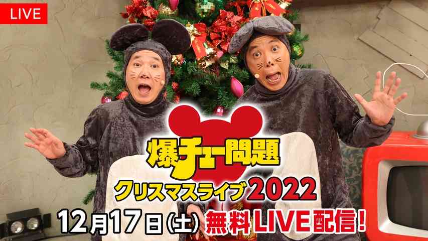 【スギちゃん雑談】2022ラストスパート！2023がやって来るぜぇ！🎅🎍🐰【part79】