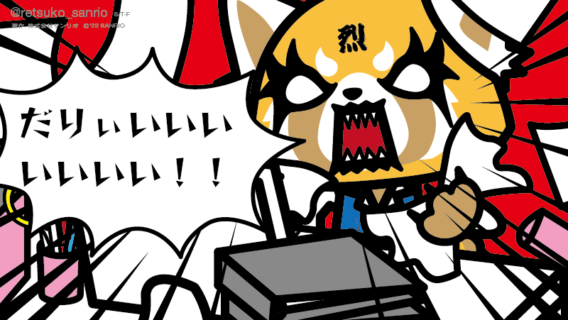 【スギちゃん雑談】2022ラストスパート！2023がやって来るぜぇ！🎅🎍🐰【part79】