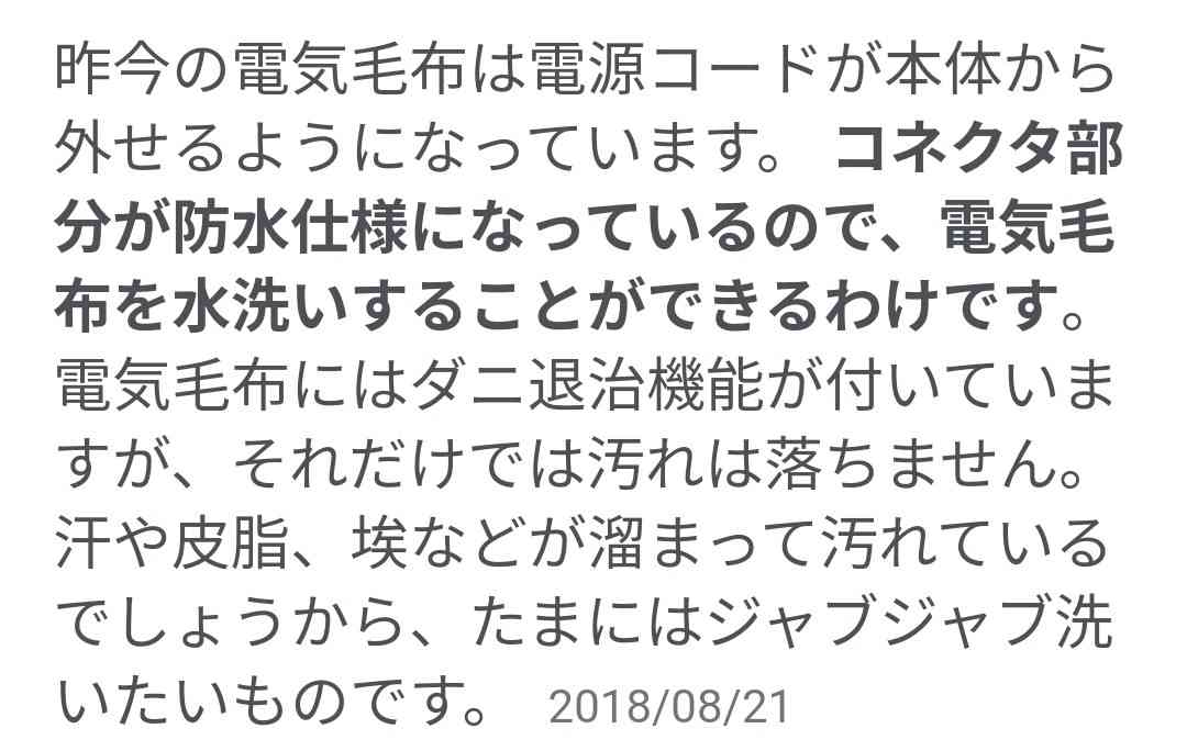 【スギちゃん雑談】2022ラストスパート！2023がやって来るぜぇ！🎅🎍🐰【part79】