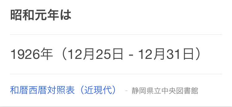 【スギちゃん雑談】2022ラストスパート！2023がやって来るぜぇ！🎅🎍🐰【part79】