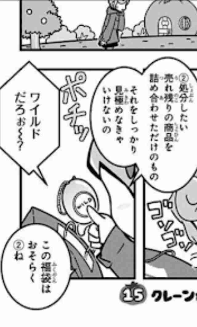 【スギちゃん雑談】2022ラストスパート！2023がやって来るぜぇ！🎅🎍🐰【part79】