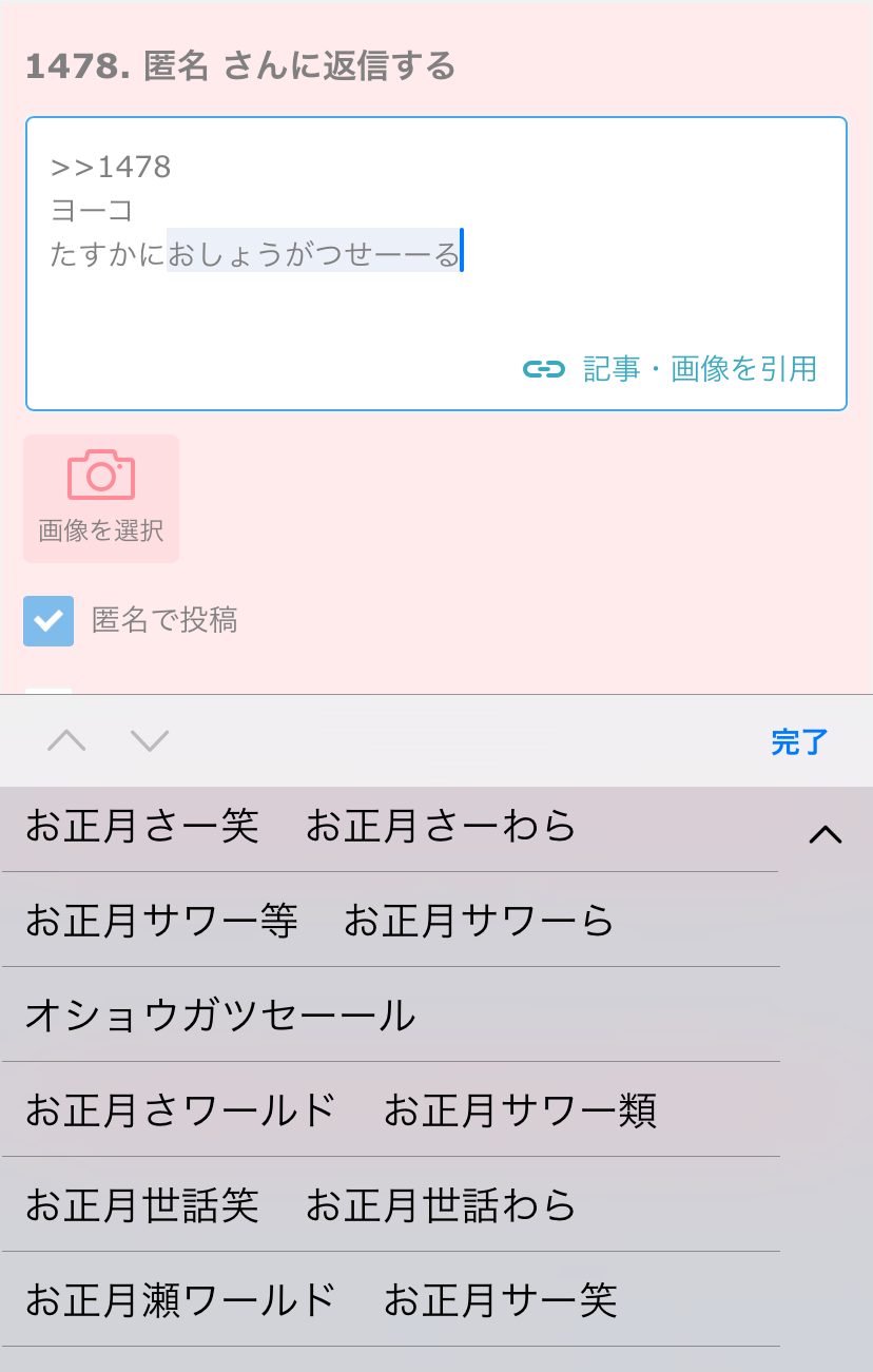 【スギちゃん雑談】2022ラストスパート!2023がやって来るぜぇ!🎅🎍🐰【part79】