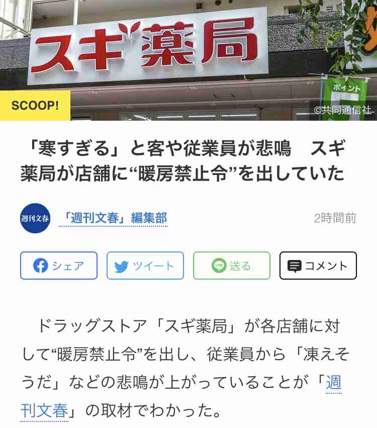 【スギちゃん雑談】2022ラストスパート!2023がやって来るぜぇ!🎅🎍🐰【part79】