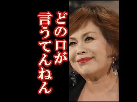 アンジャッシュ渡部建「不倫は絶対にしてはいけない」