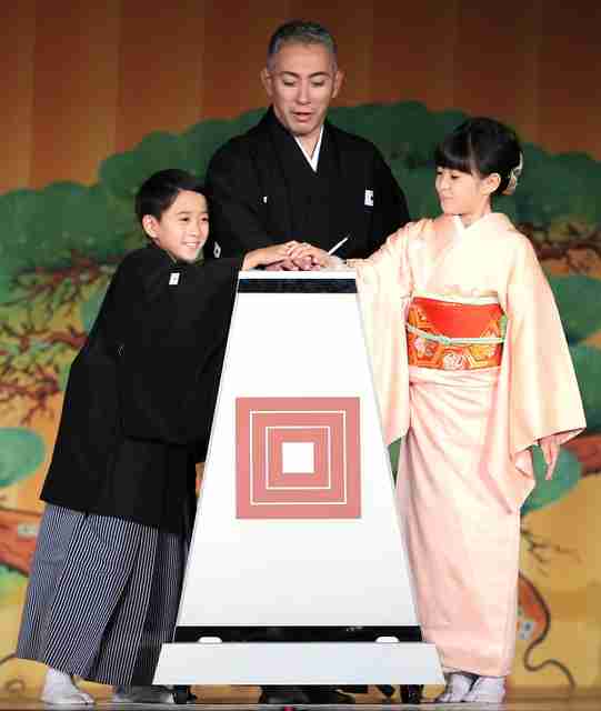 市川團十郎　ヴィトンから大量の贈り物→9歳長男に「台本」用にとトートバッグ、11歳娘に宝石箱プレゼント