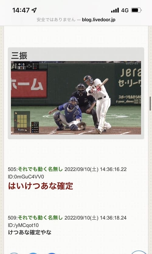 【不倫報道TOP10】坂本勇人がトップも2位～4位に中高年がランクイン！“おじさん不倫”急増のワケ