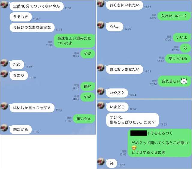 【不倫報道TOP10】坂本勇人がトップも2位～4位に中高年がランクイン！“おじさん不倫”急増のワケ