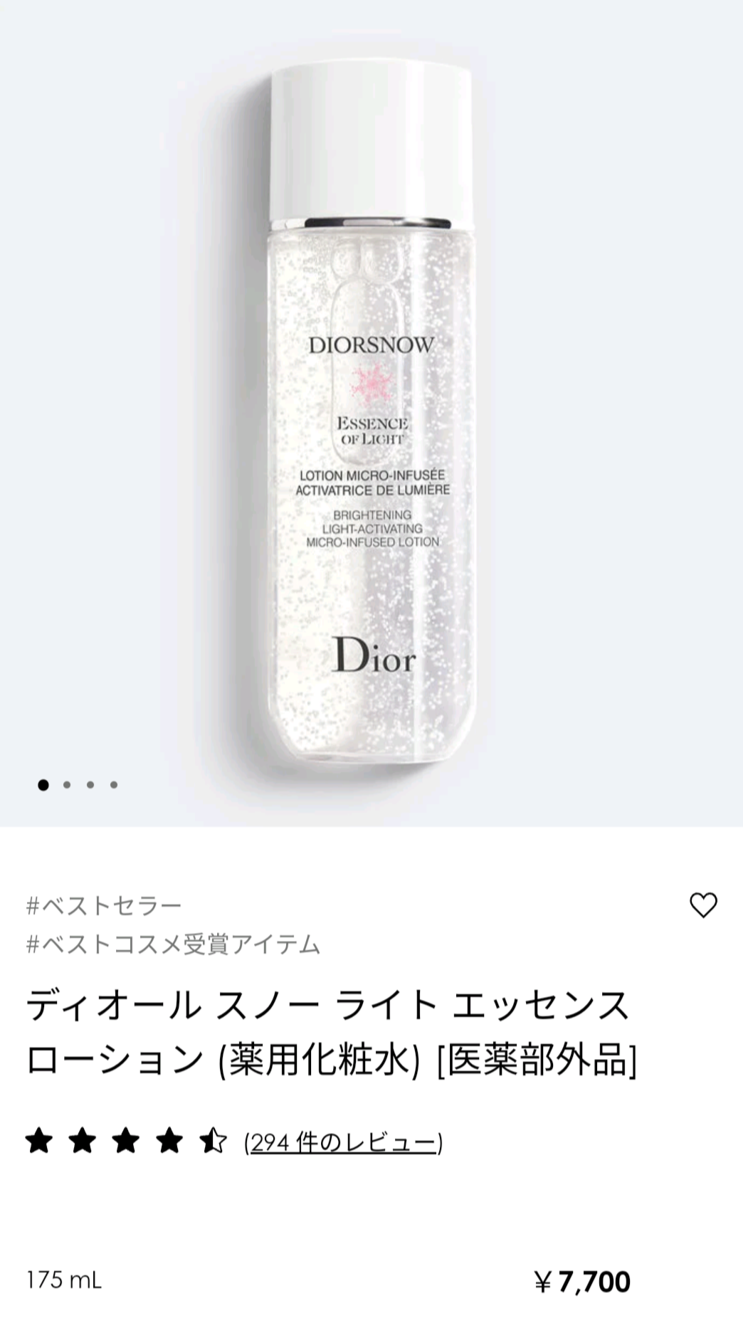 【メイク】自分的、今年1番のコスメを教えて！【スキンケア】