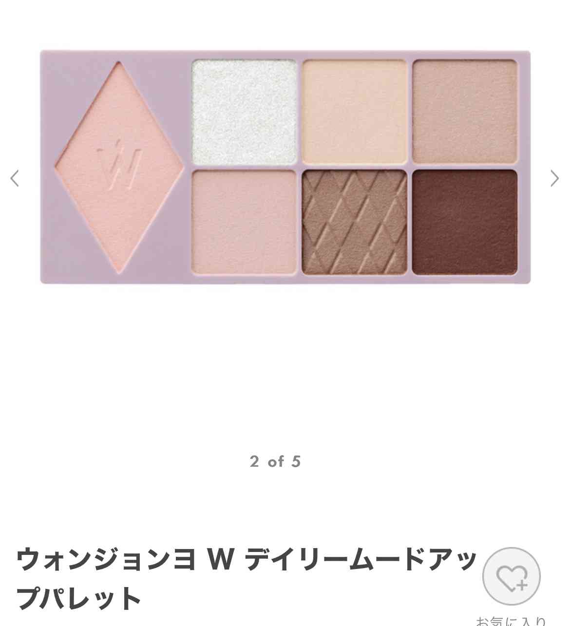 【メイク】自分的、今年1番のコスメを教えて！【スキンケア】