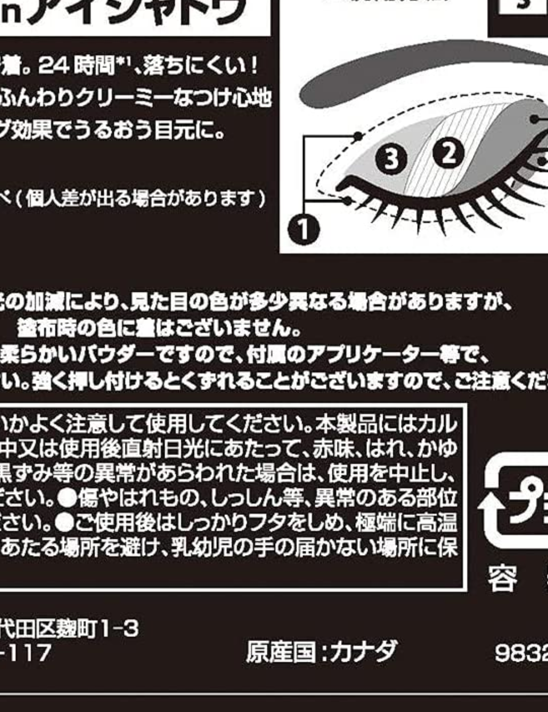 【メイク】自分的、今年1番のコスメを教えて！【スキンケア】
