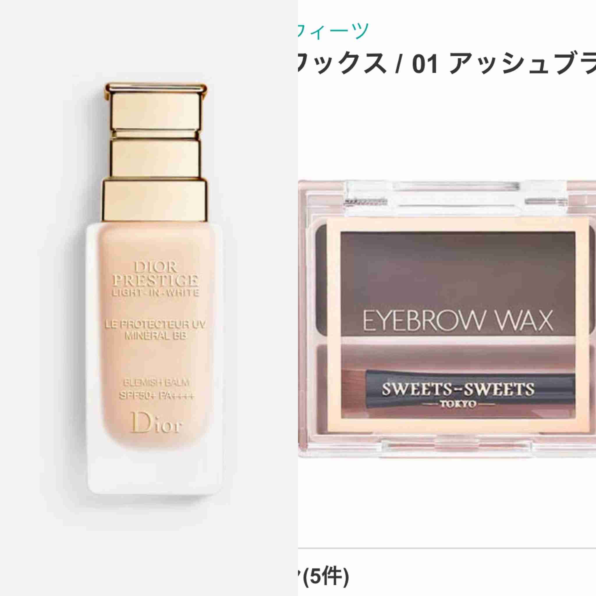 【メイク】自分的、今年1番のコスメを教えて！【スキンケア】