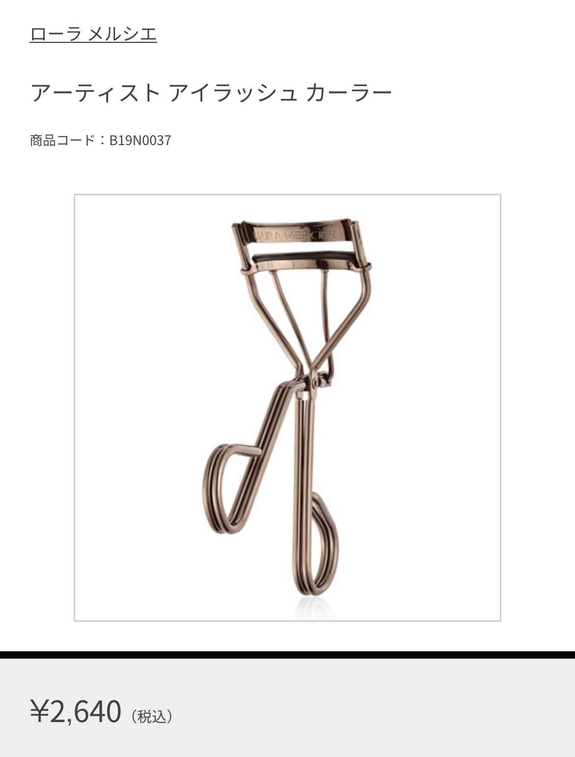 【メイク】自分的、今年1番のコスメを教えて！【スキンケア】