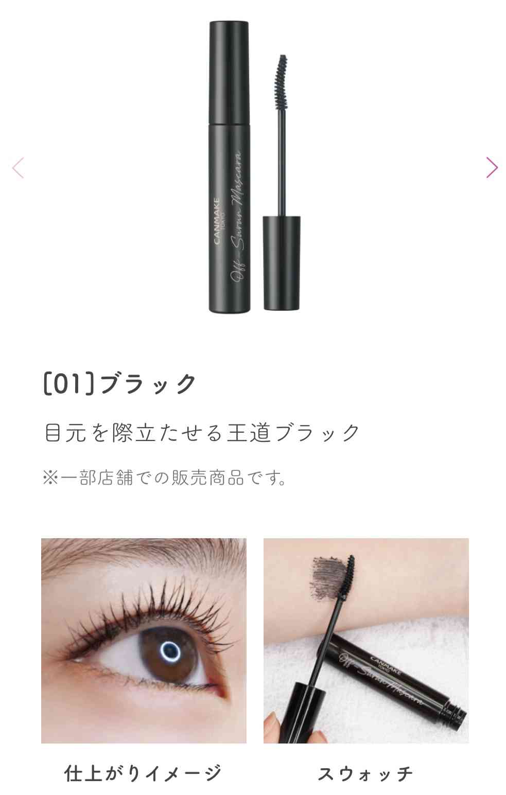 【メイク】自分的、今年1番のコスメを教えて！【スキンケア】