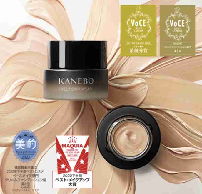 【メイク】自分的、今年1番のコスメを教えて！【スキンケア】