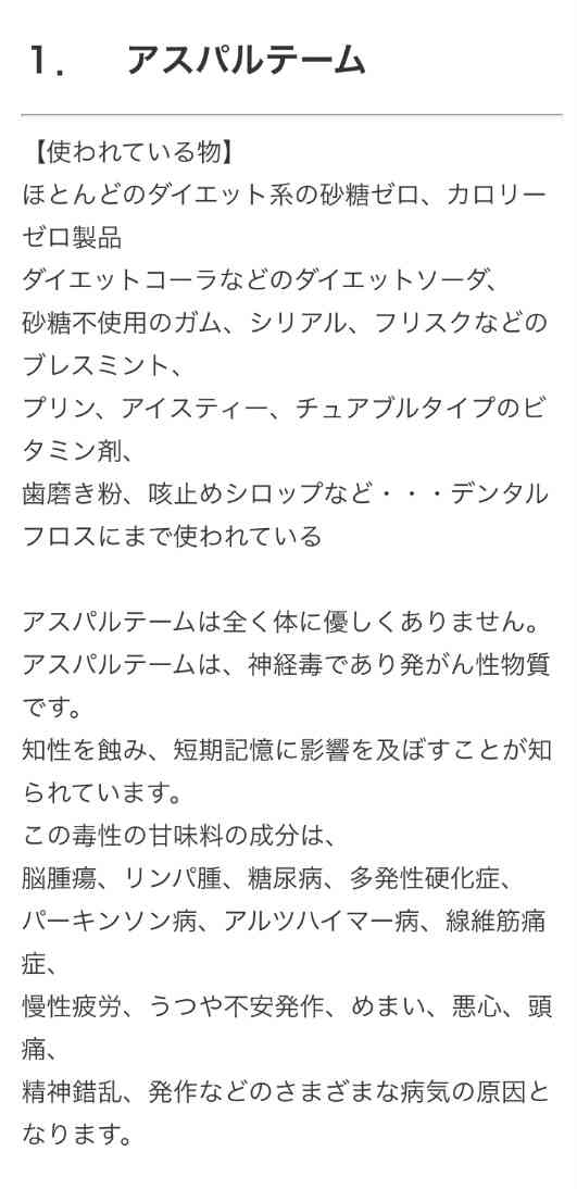 今までで一番大変だった病気、怪我