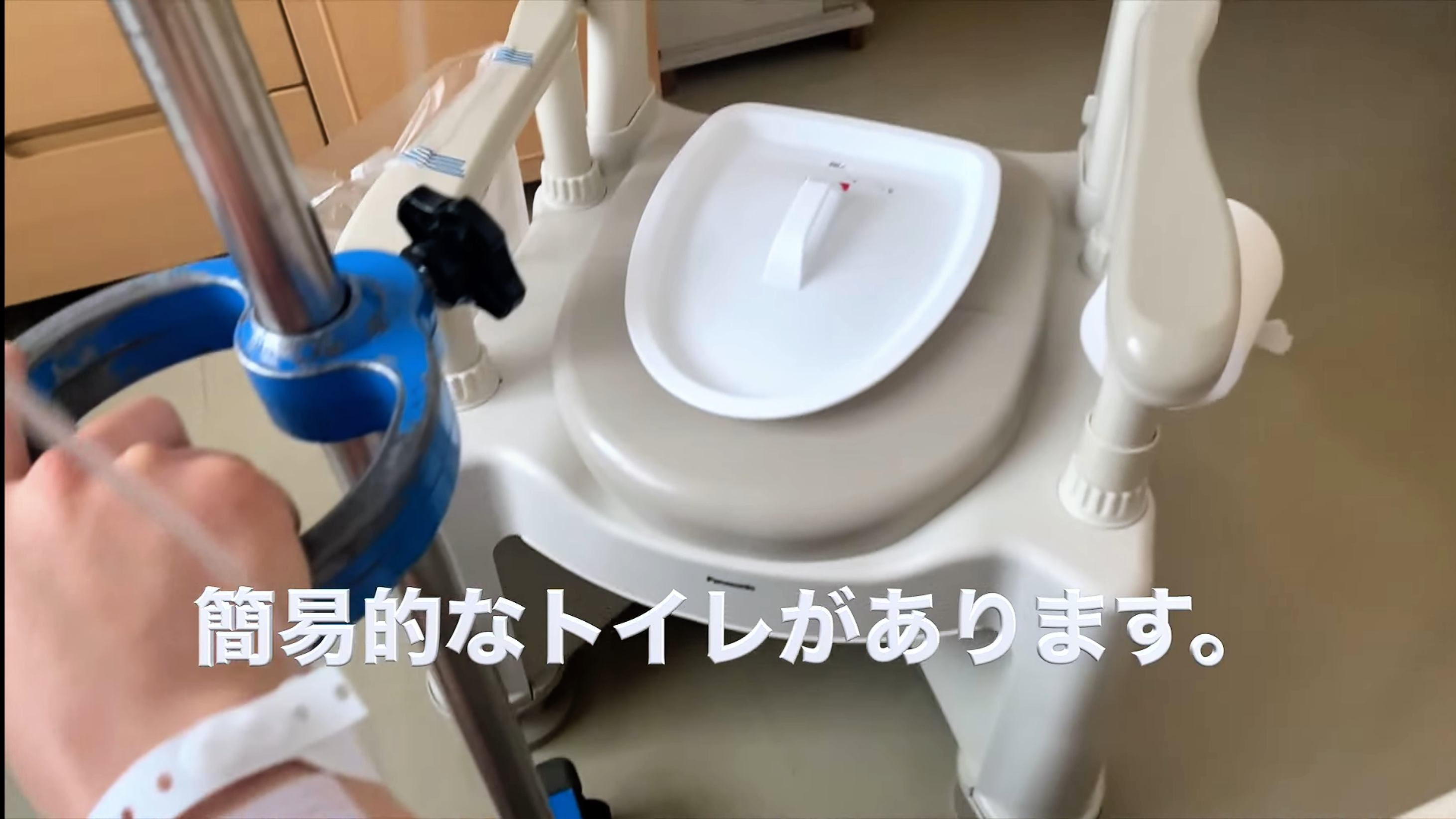 今までで一番大変だった病気、怪我