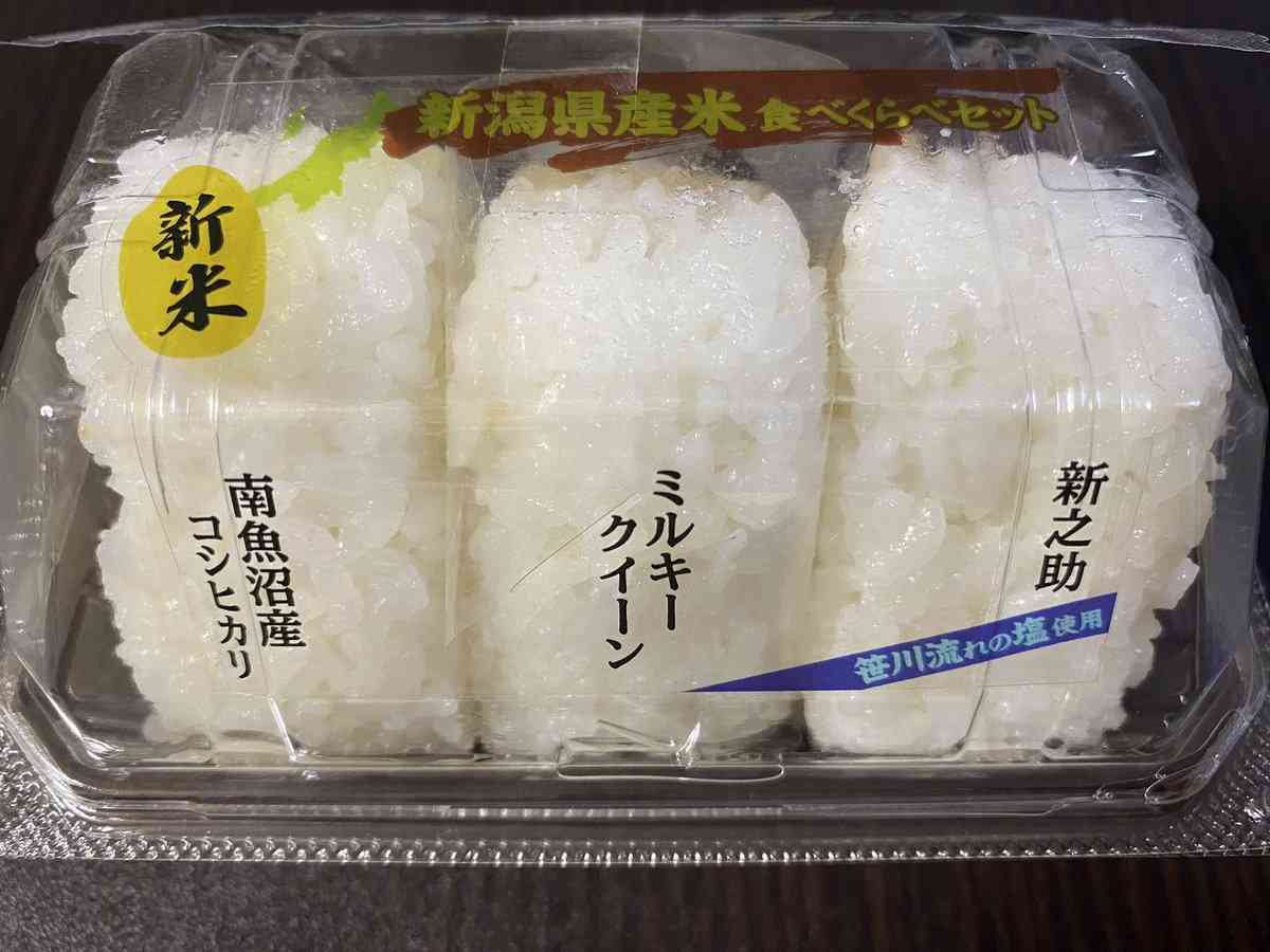 『モーニングショー』“記録的大雪”新潟柏崎市の食料品配給に上から目線で苦言呈した女性コメンテーターに批判続出「高見の見物人が偉そうに」
