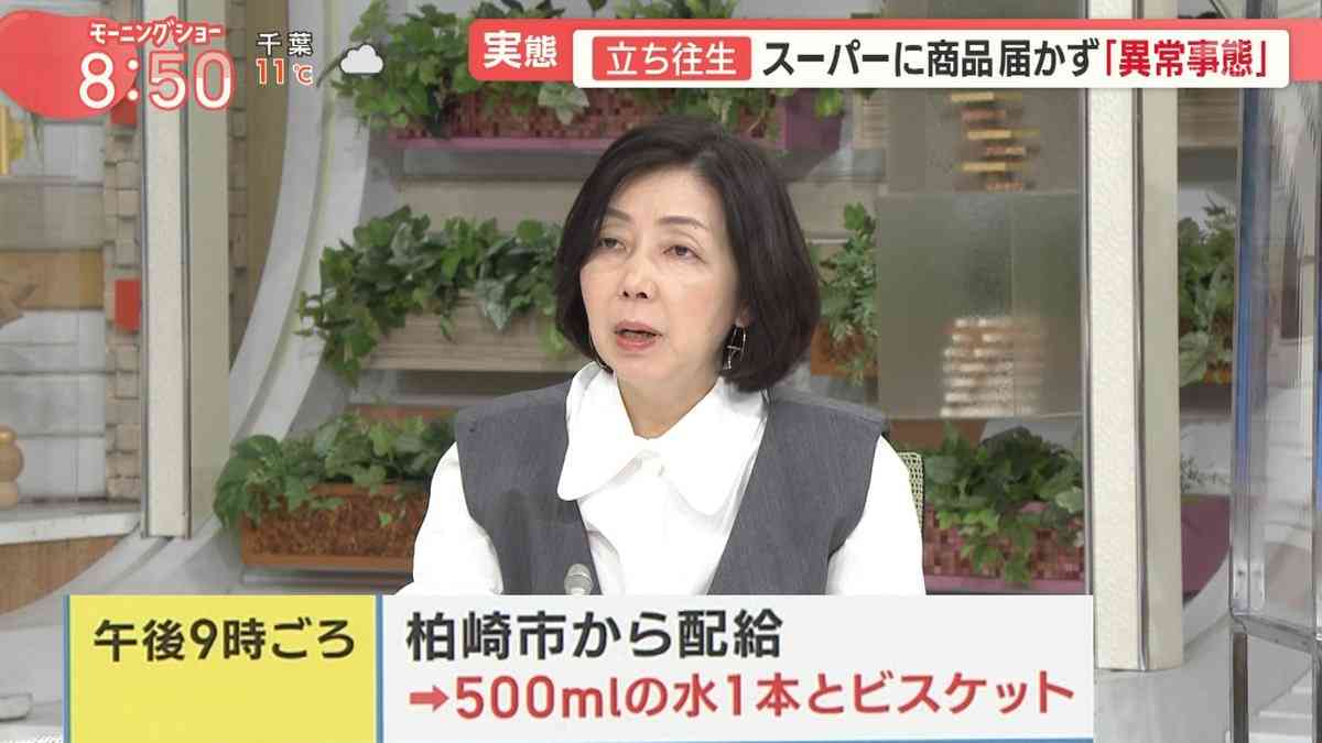 『モーニングショー』“記録的大雪”新潟柏崎市の食料品配給に上から目線で苦言呈した女性コメンテーターに批判続出「高見の見物人が偉そうに」