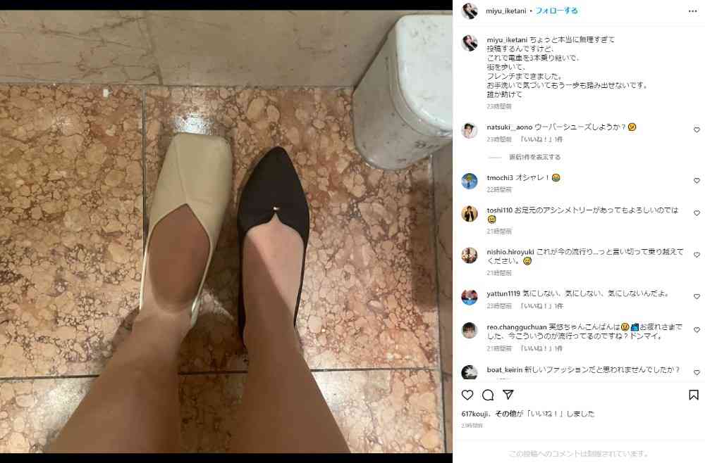テレ東・池谷実悠アナ　衝撃の大学時代公開　フォロワー騒然「カリスマギャル」「可愛すぎる」