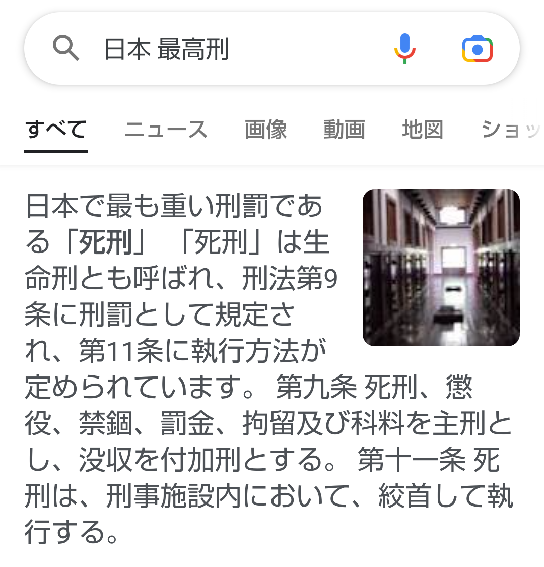 1番どうでもいい知識書いた人が優勝part6