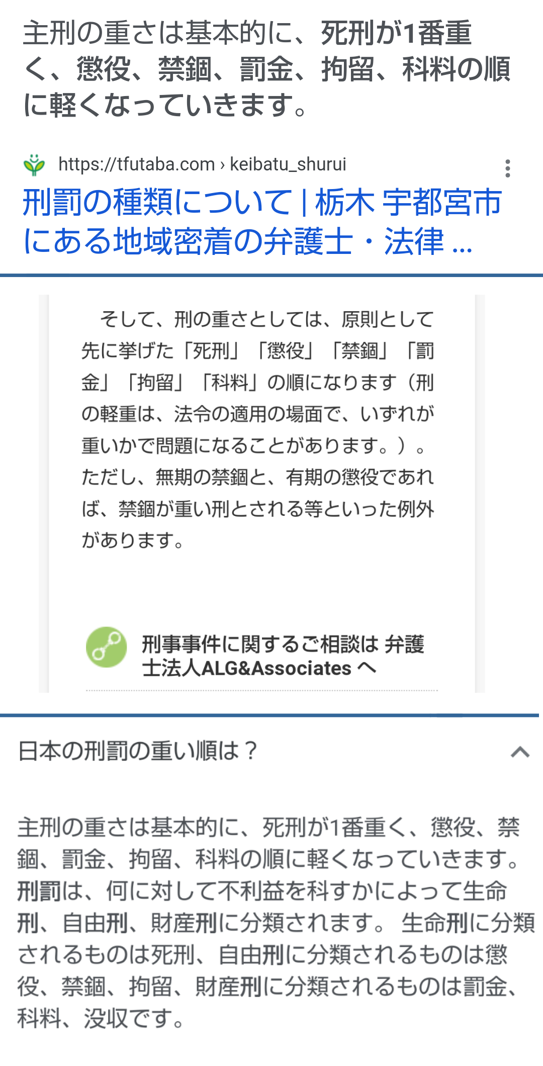 1番どうでもいい知識書いた人が優勝part6