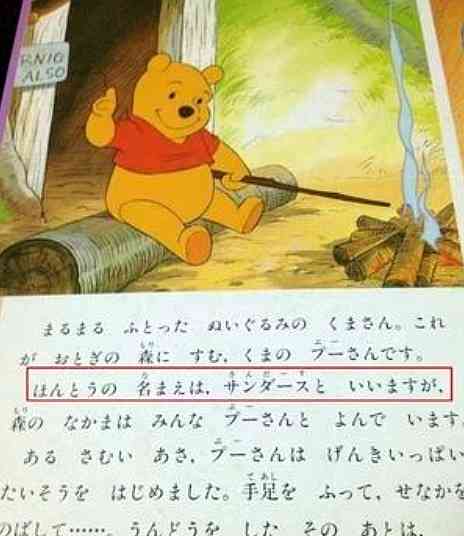 1番どうでもいい知識書いた人が優勝part6