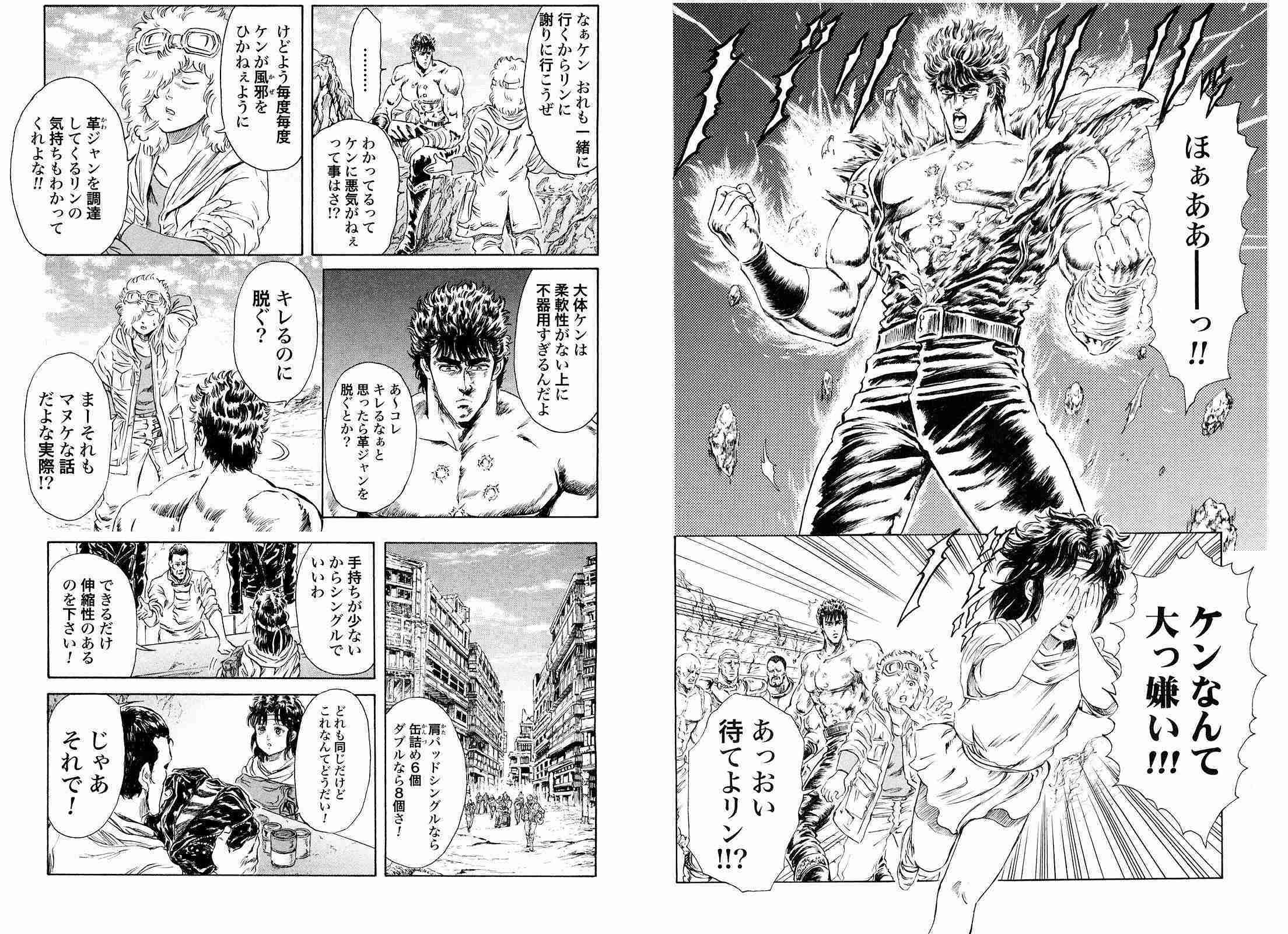 ドラマ、漫画、アニメで疑問に思う事や不思議に思う事を書くトピ