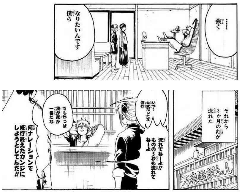 ドラマ、漫画、アニメで疑問に思う事や不思議に思う事を書くトピ