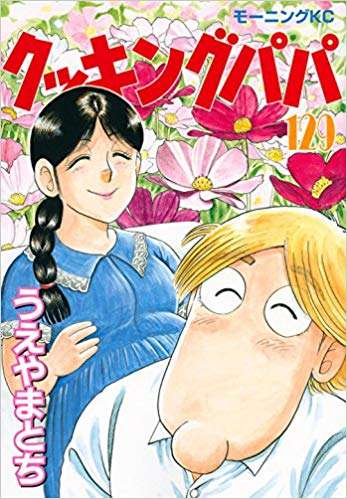 ドラマ、漫画、アニメで疑問に思う事や不思議に思う事を書くトピ