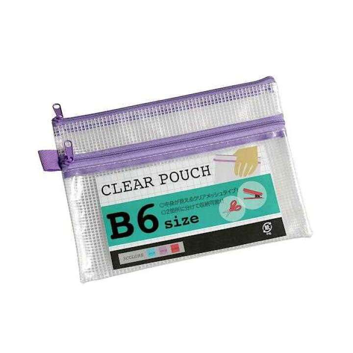 軽い財布のおすすめ