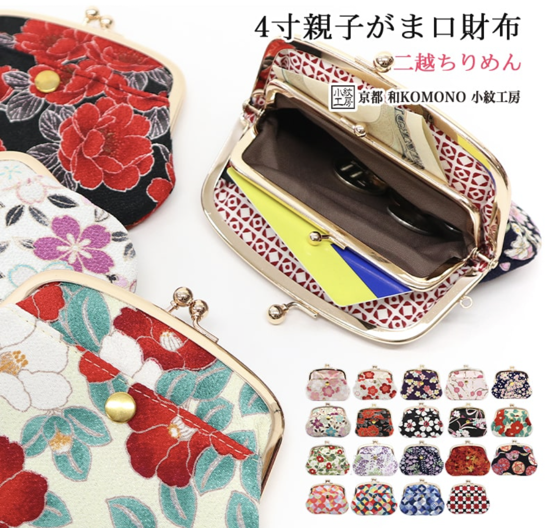 軽い財布のおすすめ