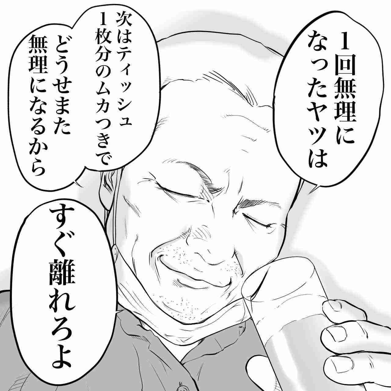 再構築がつらい