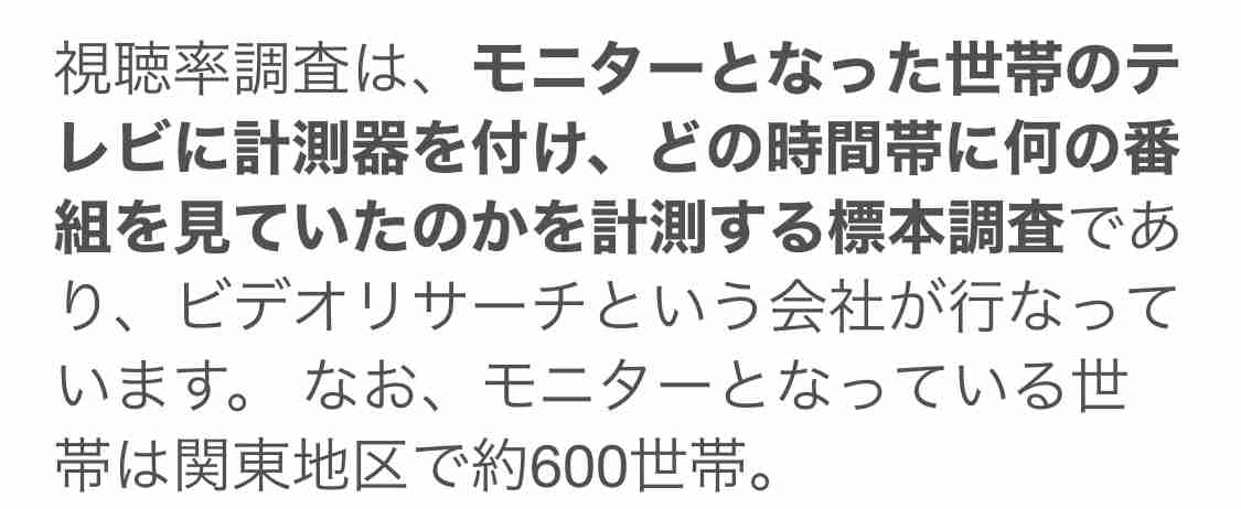 フジテレビ「silent」　第9話視聴率は番組最高の8.9％！　前回から1％以上アップの急上昇