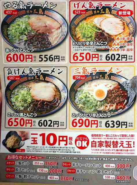 丸ごと1人で食べた事がある物