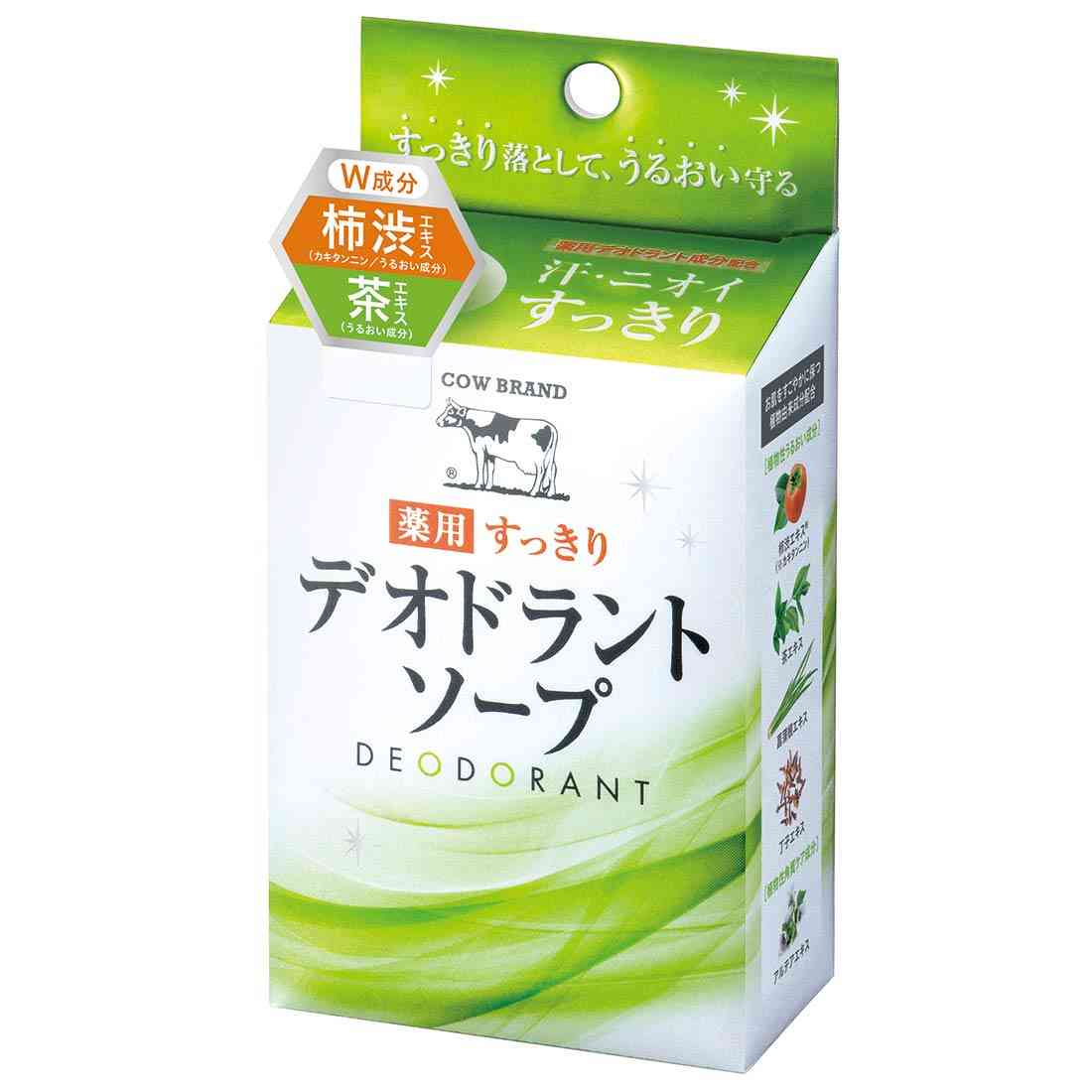 洗顔、身体、石けん派の方の石けん