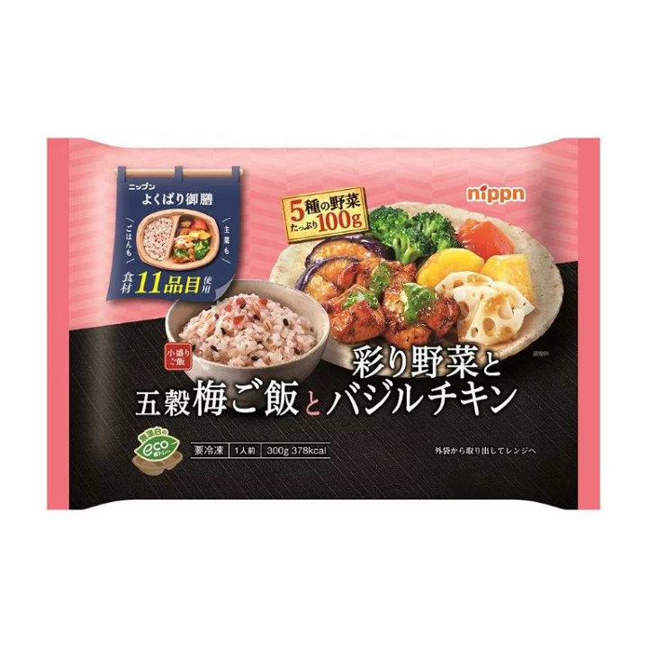 一人暮らしご飯が面倒臭い