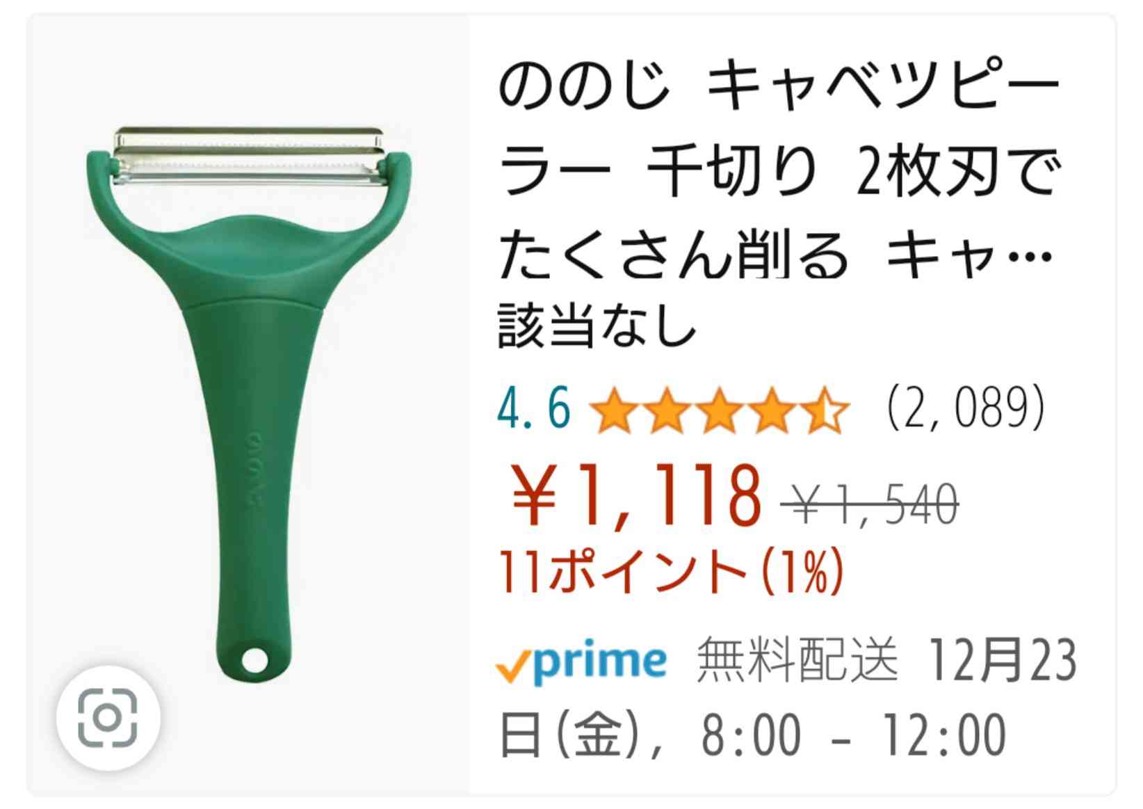 一人暮らしご飯が面倒臭い