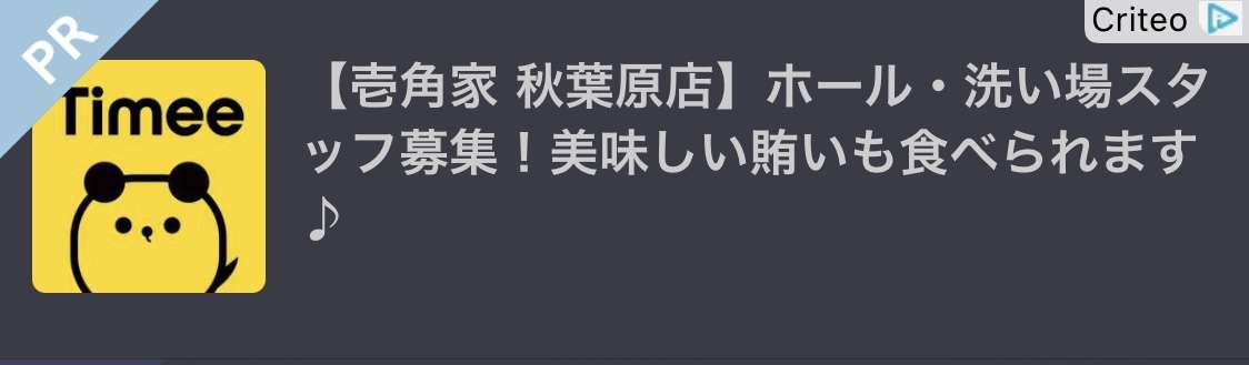 一人暮らしご飯が面倒臭い